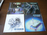Legend of the Galactic Heroes: Complete Box Set - Mycomicshop.be