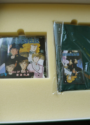 Legend of the Galactic Heroes: Complete Box Set - Mycomicshop.be