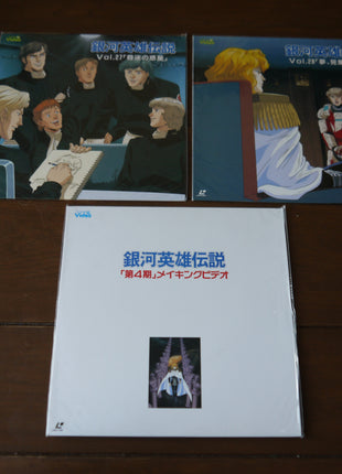 Legend of the Galactic Heroes: Complete Box Set - Mycomicshop.be