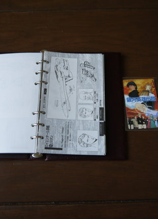 Legend of the Galactic Heroes: Complete Box Set - Mycomicshop.be