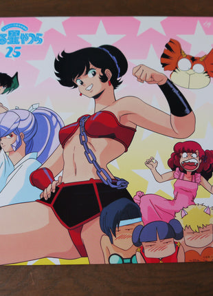 Urusei Yatsura: Perfect TV Collection (1981) [KFLD-1001~1050] - Mycomicshop.be