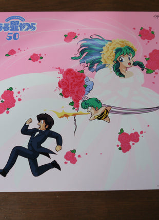 Urusei Yatsura: Perfect TV Collection (1981) [KFLD-1001~1050] - Mycomicshop.be