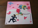 Urusei Yatsura: Perfect TV Collection (1981) [KFLD-1001~1050] - Mycomicshop.be