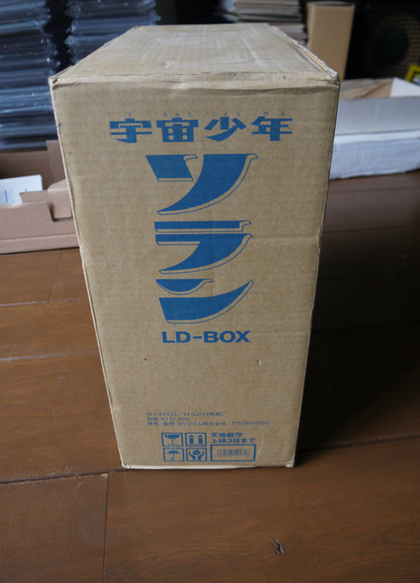 Space Boy Soran (Uchū Shōnen Soran) LaserDisc Boxset - Mycomicshop.be