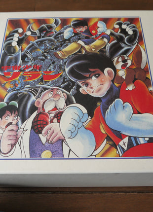 Space Boy Soran (Uchū Shōnen Soran) LaserDisc Boxset - Mycomicshop.be