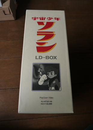 Space Boy Soran (Uchū Shōnen Soran) LaserDisc Boxset - Mycomicshop.be
