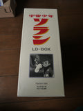 Space Boy Soran (Uchū Shōnen Soran) LaserDisc Boxset - Mycomicshop.be