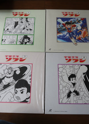 Space Boy Soran (Uchū Shōnen Soran) LaserDisc Boxset - Mycomicshop.be