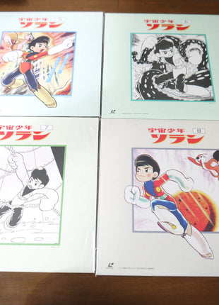 Space Boy Soran (Uchū Shōnen Soran) LaserDisc Boxset - Mycomicshop.be