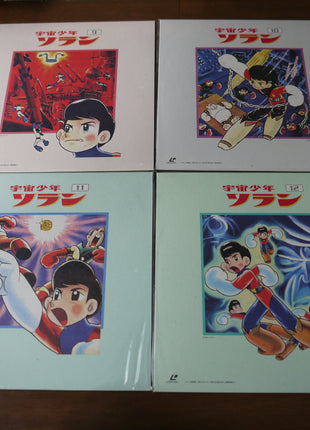 Space Boy Soran (Uchū Shōnen Soran) LaserDisc Boxset - Mycomicshop.be