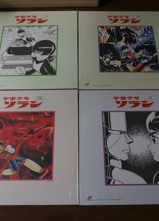 Space Boy Soran (Uchū Shōnen Soran) LaserDisc Boxset - Mycomicshop.be