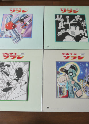 Space Boy Soran (Uchū Shōnen Soran) LaserDisc Boxset - Mycomicshop.be