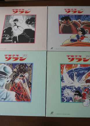 Space Boy Soran (Uchū Shōnen Soran) LaserDisc Boxset - Mycomicshop.be
