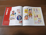Space Boy Soran (Uchū Shōnen Soran) LaserDisc Boxset - Mycomicshop.be