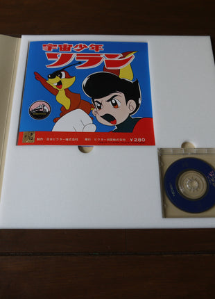Space Boy Soran (Uchū Shōnen Soran) LaserDisc Boxset - Mycomicshop.be