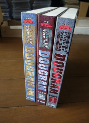 Dougram: Complete Boxset - Mycomicshop.be