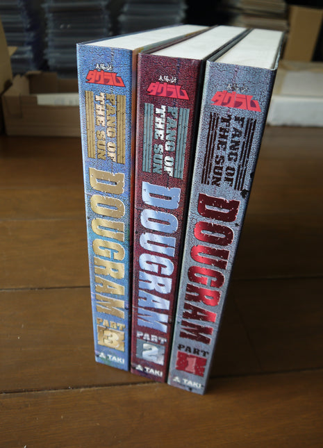 Dougram: Complete Boxset - Mycomicshop.be