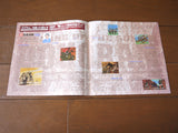 Dougram: Complete Boxset - Mycomicshop.be