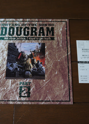Dougram: Complete Boxset - Mycomicshop.be