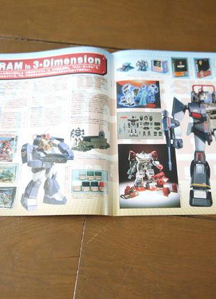 Dougram: Complete Boxset - Mycomicshop.be