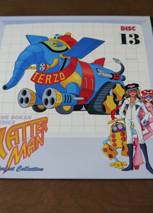 LaserDisc Time Bokan Yatterman Perfect Collection Volume 1+2 - Mycomicshop.be
