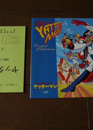 LaserDisc Time Bokan Yatterman Perfect Collection Volume 1+2 - Mycomicshop.be