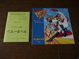 LaserDisc Time Bokan Yatterman Perfect Collection Volume 1+2 - Mycomicshop.be