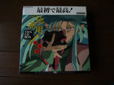 Tenchi Muyo! Ryo-oh-ki (1992) [PILA-1464] - Mycomicshop.be