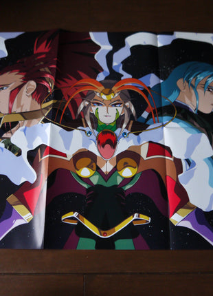 Tenchi Muyo! Ryo-oh-ki (1992) [PILA-1464] - Mycomicshop.be