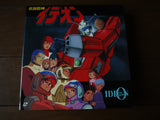 Ideon: Box vol.1 [SF580-5291] - Mycomicshop.be