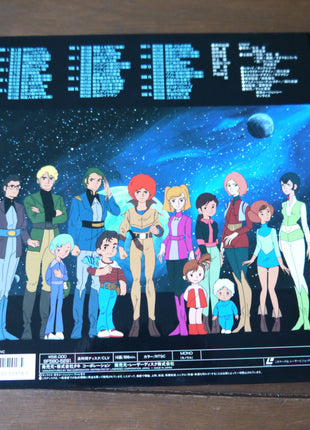 Ideon: Box vol.1 [SF580-5291] - Mycomicshop.be