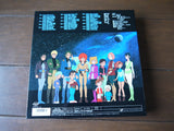 Ideon: Box vol.1 [SF580-5291] - Mycomicshop.be
