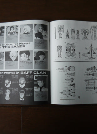 Ideon: Box vol.1 [SF580-5291] - Mycomicshop.be