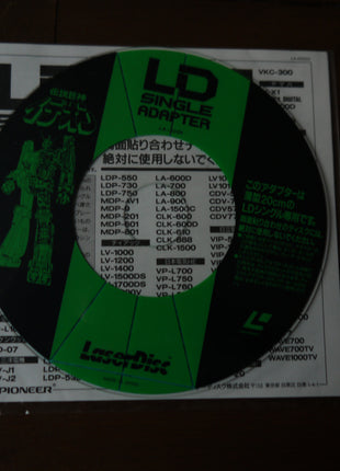 Ideon: Box vol.1 [SF580-5291] - Mycomicshop.be