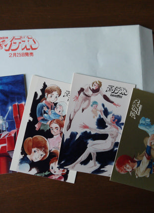 Ideon: Box vol.1 [SF580-5291] - Mycomicshop.be