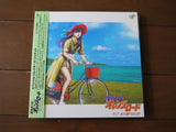 Shin Kimagure Orange Road: And Then, The Beginning of That Summer: Special Collector's Jacket (1996) [VPLV-70628] - Mycomicshop.be