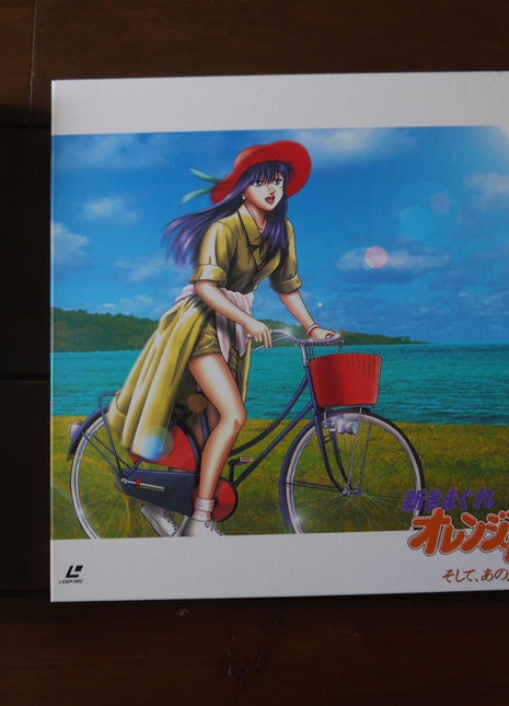 Shin Kimagure Orange Road: And Then, The Beginning of That Summer: Special Collector's Jacket (1996) [VPLV-70628] - Mycomicshop.be