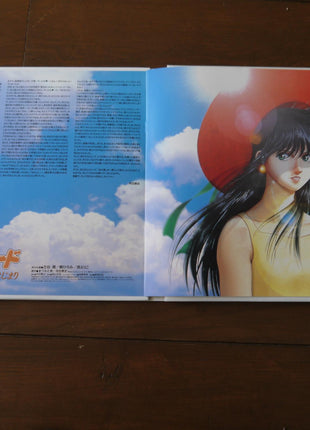 Shin Kimagure Orange Road: And Then, The Beginning of That Summer: Special Collector's Jacket (1996) [VPLV-70628] - Mycomicshop.be