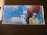 Shin Kimagure Orange Road: And Then, The Beginning of That Summer: Special Collector's Jacket (1996) [VPLV-70628] - Mycomicshop.be