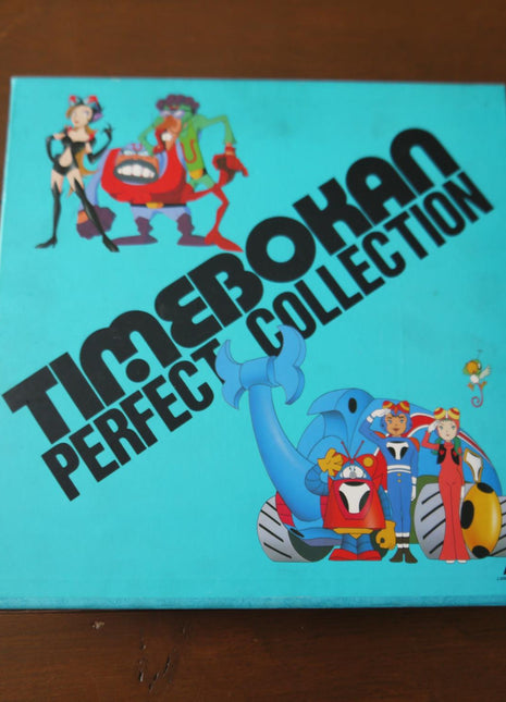 Time Bokan Perfect Collection [POLV-9131/46] - Mycomicshop.be
