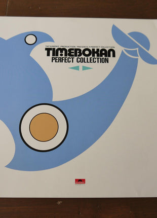 Time Bokan Perfect Collection [POLV-9131/46] - Mycomicshop.be