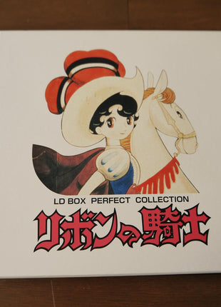 Ribbon no Kishi (Ribbon Knight): Perfect LD Box (1967) [MD-010] - Mycomicshop.be