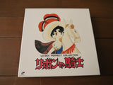 Ribbon no Kishi (Ribbon Knight): Perfect LD Box (1967) [MD-010] - Mycomicshop.be