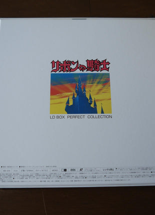 Ribbon no Kishi (Ribbon Knight): Perfect LD Box (1967) [MD-010] - Mycomicshop.be