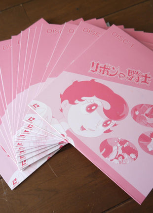 Ribbon no Kishi (Ribbon Knight): Perfect LD Box (1967) [MD-010] - Mycomicshop.be
