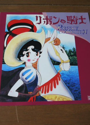 Ribbon no Kishi (Ribbon Knight): Perfect LD Box (1967) [MD-010] - Mycomicshop.be