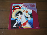 Ribbon no Kishi (Ribbon Knight): Perfect LD Box (1967) [MD-010] - Mycomicshop.be