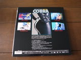 Space Adventure Cobra: The Movie (1982) [BEAL-417] - Mycomicshop.be