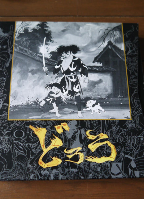 Dororo [SHLY-522] - Mycomicshop.be