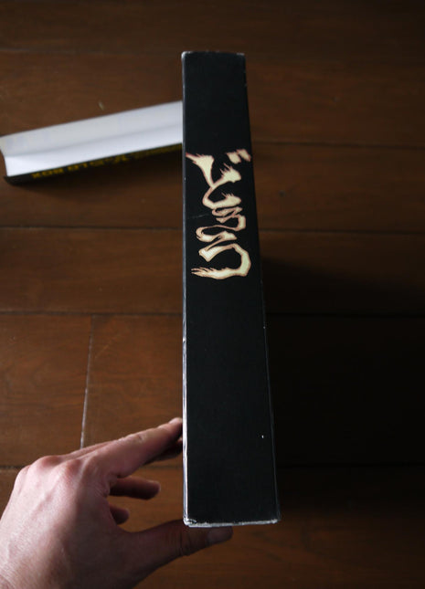 Dororo [SHLY-522] - Mycomicshop.be